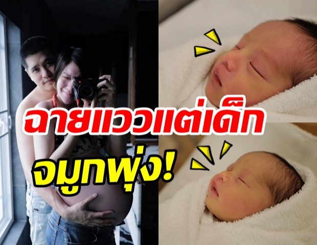 ยลโฉมกันชัดๆ น้องโอบ-อารี ดั้งโด่งเวอร์ ฉายแววหล่อสวยมาแต่ไกลเลย