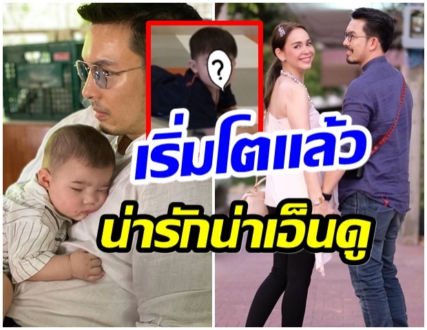 เปิดตัวลูกชาย นัท-อั้ม โตเร็วมาก-ฉายเเววหล่อสุดๆ 