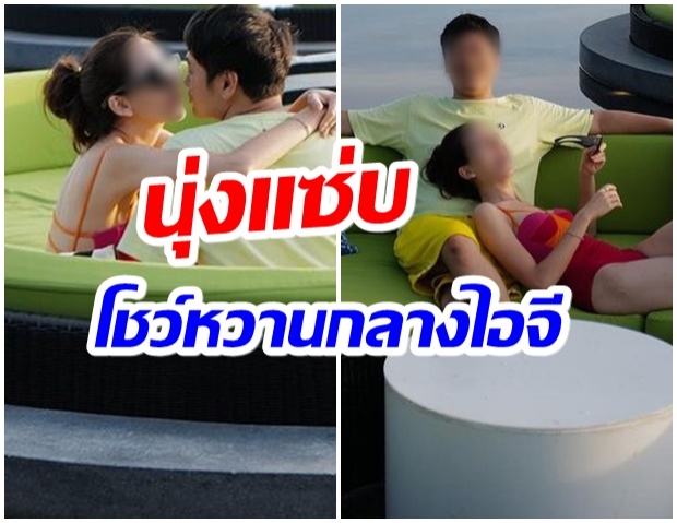 คู่รักหมื่นล้าน!! โชว์หวานลงไอจีโอ้โหชีวิตดี๊ดี 