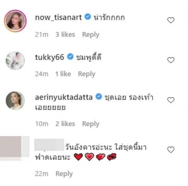 เเตกเเตนขั้นสุด!! ซี ว่ายังไง เมื่อเห็น เอมี่ นุ่งชุดนี้เข้าครัว