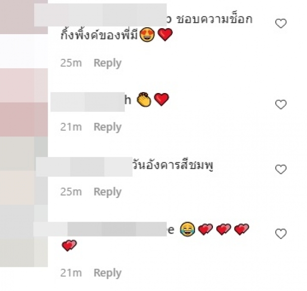 เเตกเเตนขั้นสุด!! ซี ว่ายังไง เมื่อเห็น เอมี่ นุ่งชุดนี้เข้าครัว