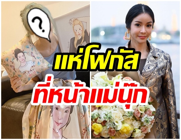 ขยี้ตารัวๆ! นุ๊ก สุทธิดา กับผมสีใหม่ หน้าเด็กมาก-เหมือนสาวญี่ปุ่น 