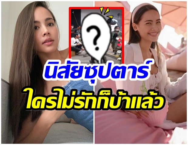 เปิดเบื้องหลัง ญาญ่า ใช้ชีวิตในกองถ่ายไม่เเปลกใจทำไมใครๆก็รักเธอ 