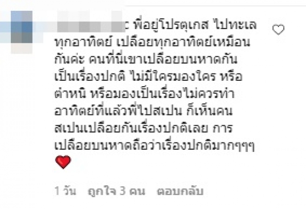  อุ๊ย!! นางแบบชื่อดัง ท่อนบนว่างเปล่า จนโดนแซะ กล้าจัง