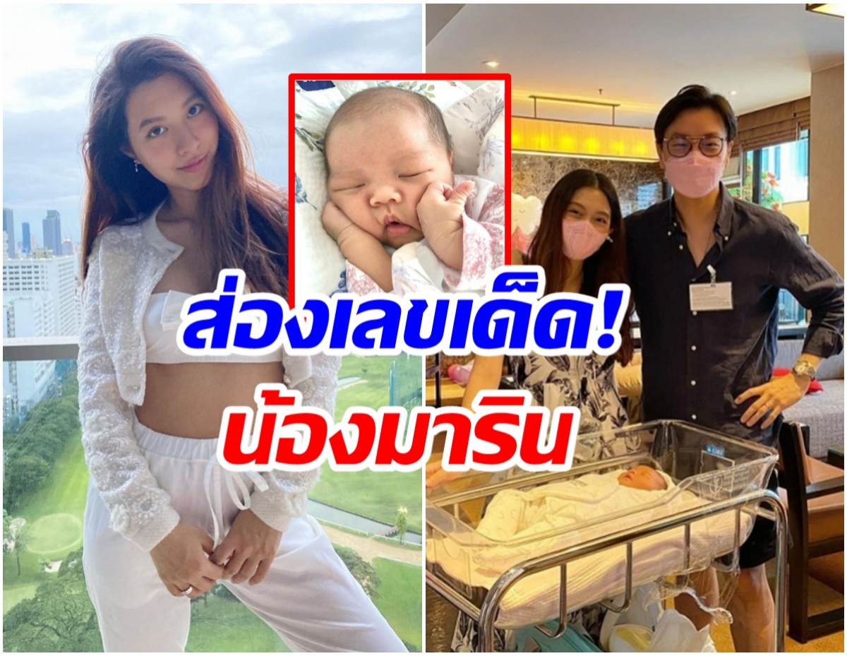 มาเเล้วจ้า! น้องมาริน  โชว์ลีลากวักมืองานนี้คอหวยเเห่ตีเลขเด็ด