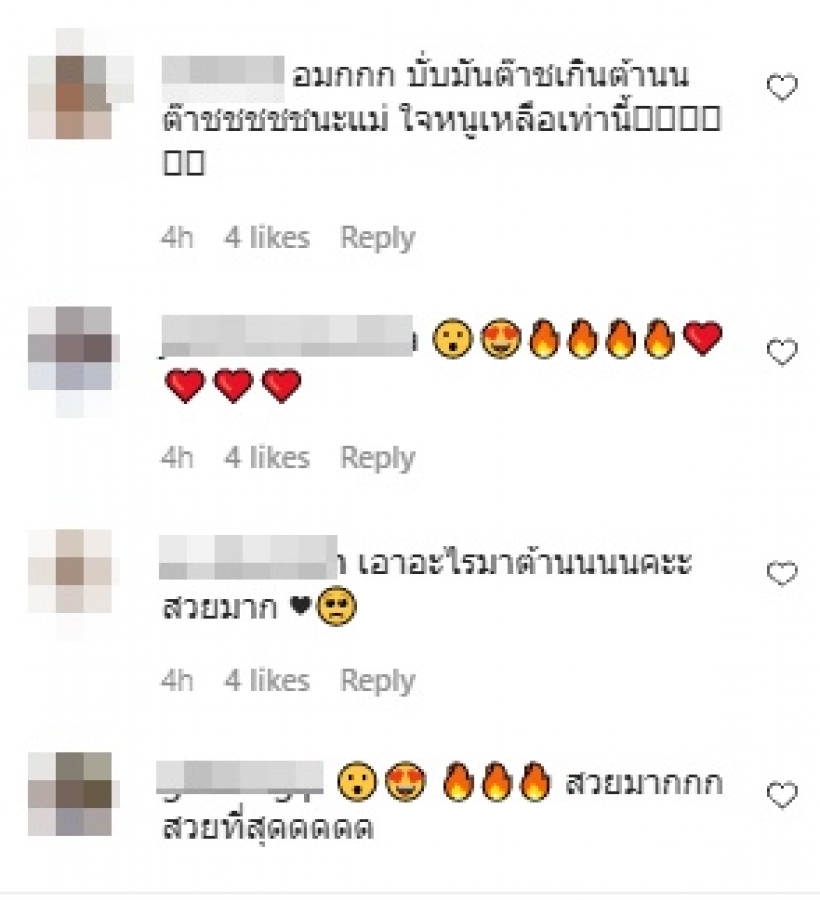 ต๊าชเวอร์! แก้ม วิชญาณี เปิดโหมดแซ่บ ทิ้งภาพสาวหวานไปได้เลย