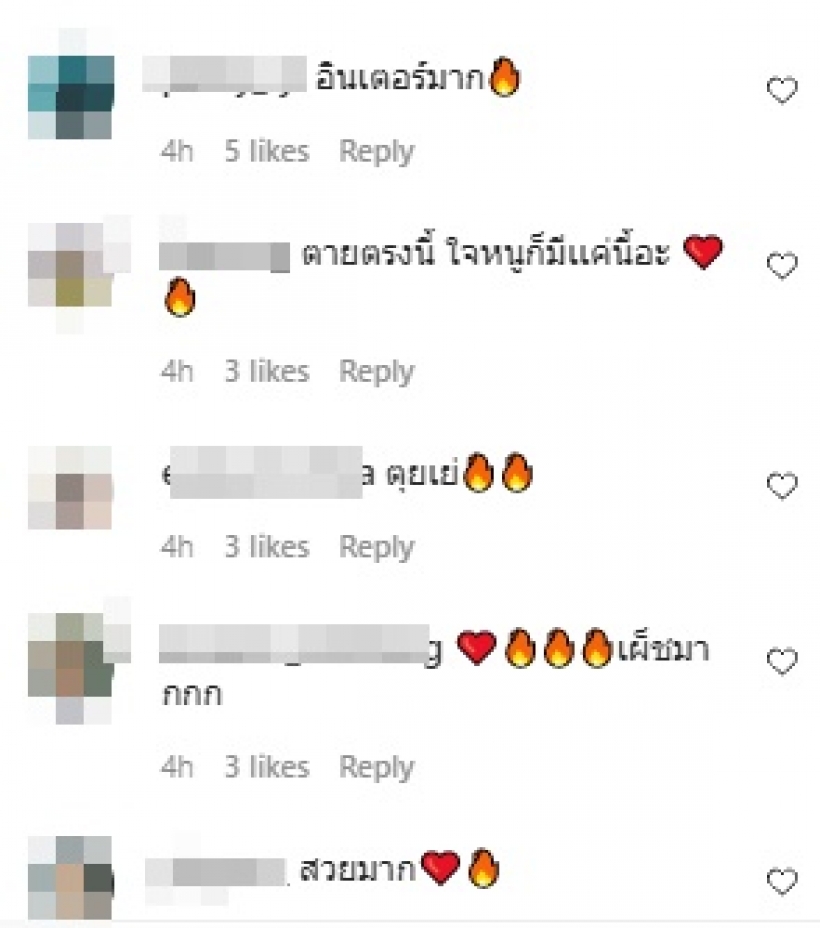 ต๊าชเวอร์! แก้ม วิชญาณี เปิดโหมดแซ่บ ทิ้งภาพสาวหวานไปได้เลย