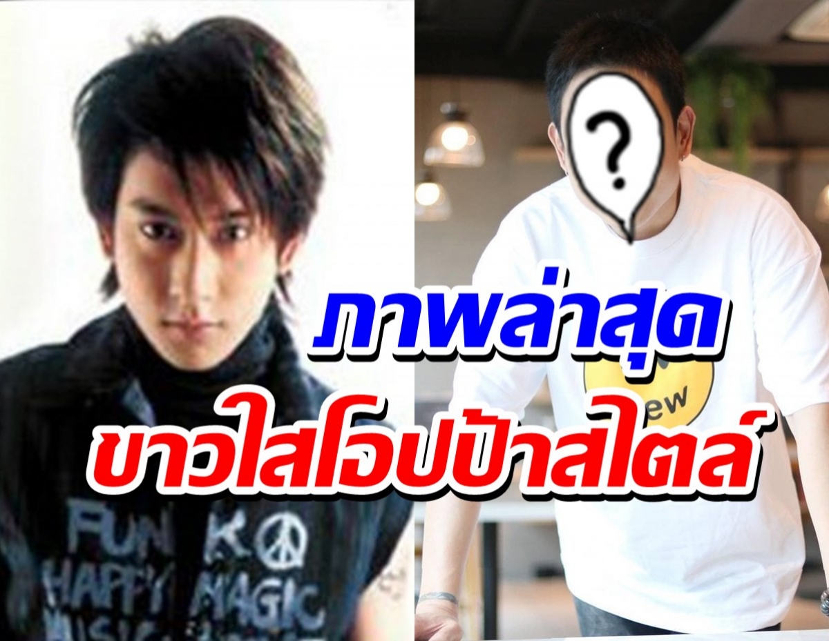 โอ้โห!!แพท พาวเวอร์แพท หลังพ้นโทษเกือบครบปี หล่อจึ้งตาแตกออร่าโอปป้าพุ่ง