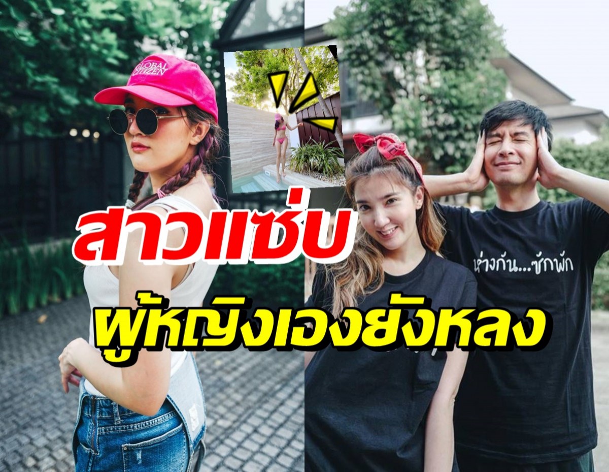 กดไลค์รัวๆ ส่องความสวยแซ่บของ เธอ รวรีย์ ภรรยาออย ธนา