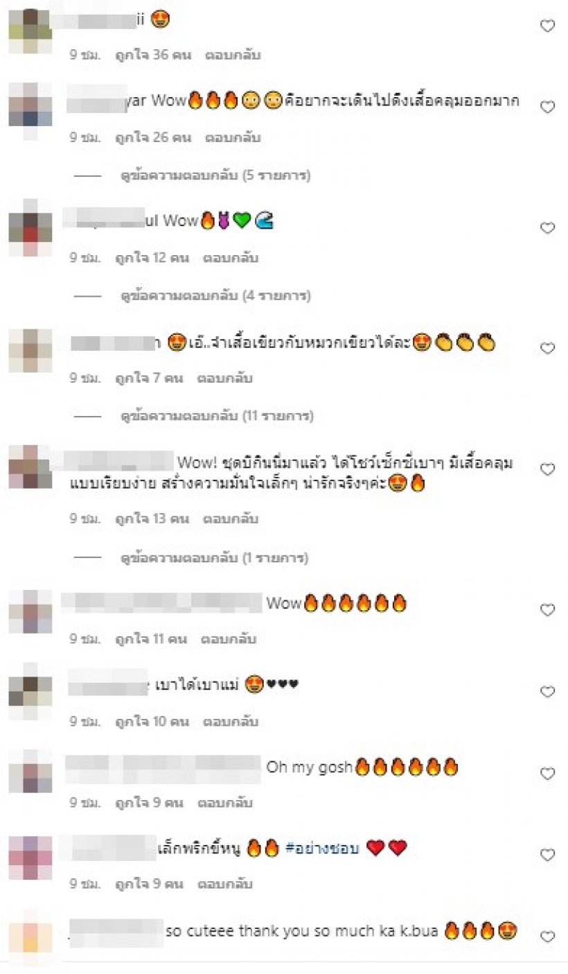  ขุ่นพระ!! บัว นลินทิพย์ ทำไอจีแตกนุ่งชุดว่ายน้ำโชว์ครั้งแรก!!