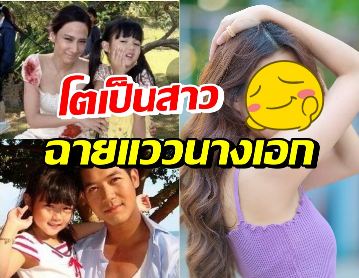 ขุ่นพระ! น้องใยไหม ยิ่งโตยิ่งสวย ส่อแววว่าที่นางเอก