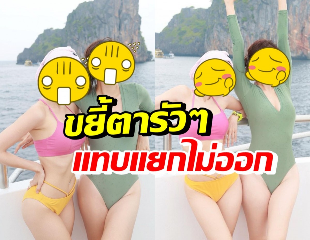 พิสูจน์ด้วยภาพนี้ นิวเคลียร์-เนย คนละพ่อแม่แต่เหมือนเป๊ะนึกว่าแฝด