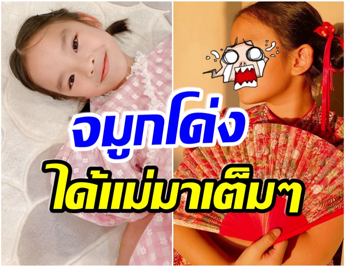 ว้าว! น้องปีใหม่ โพสต์ท่าอินเนอร์จัดเต็ม มองมุมข้างจมูกพุ่งมาก