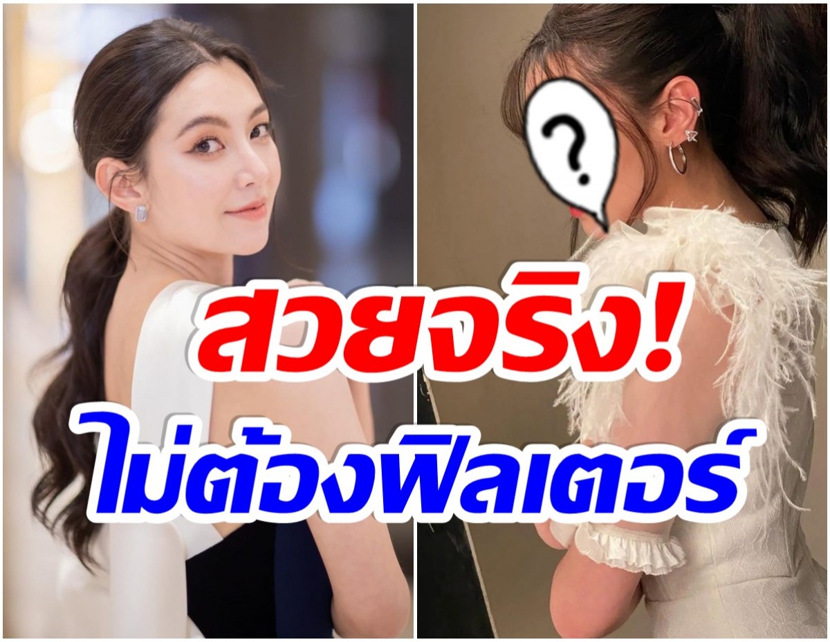 เกินไปมั้ย? เบลล่า ราณี หลังโสดสวยขึ้นมาก พิสูจน์ได้จากภาพเซ็ตนี้