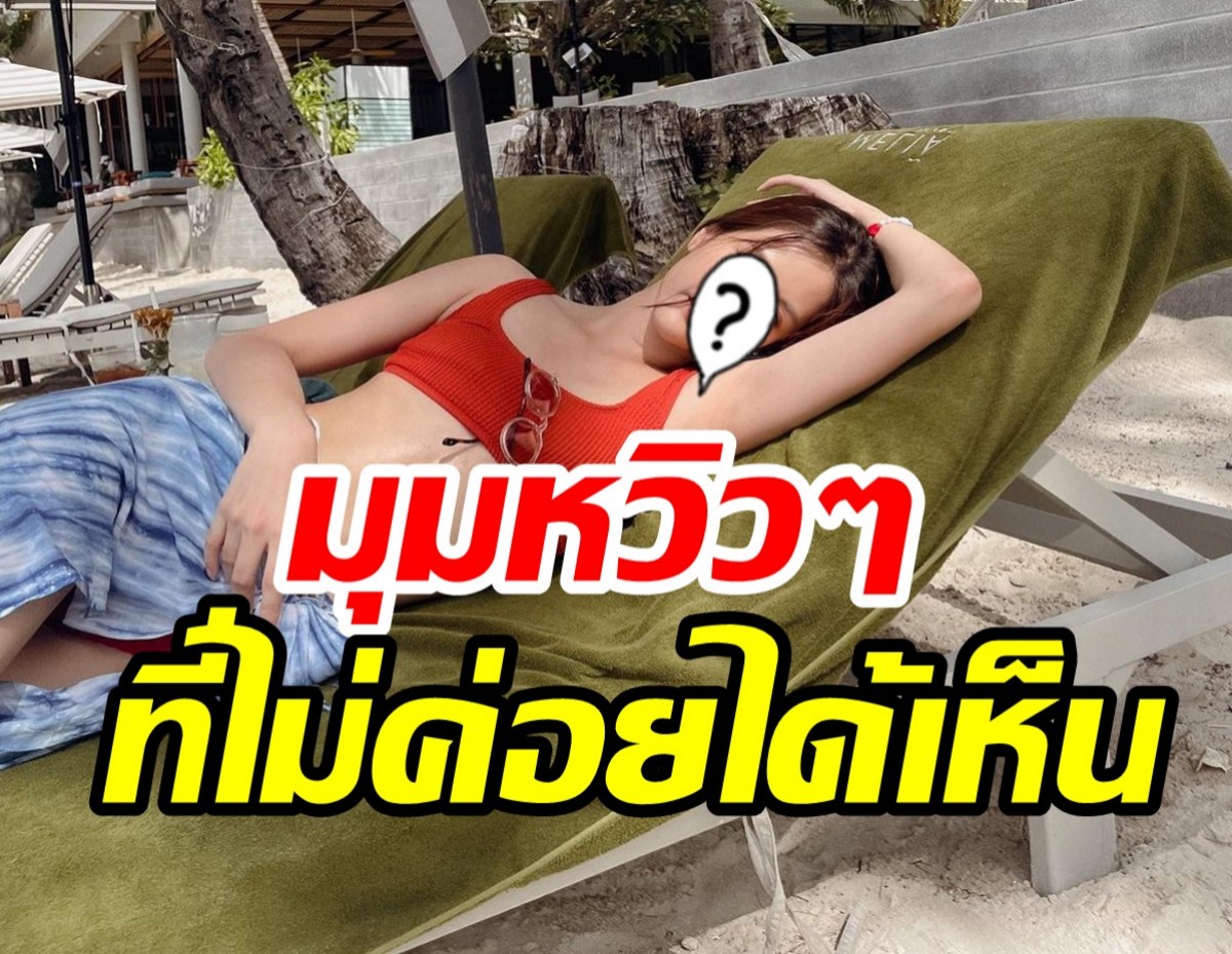 อู้หูว! “นางเอกช่อง7” โชว์หวิวดับร้อนเมษา