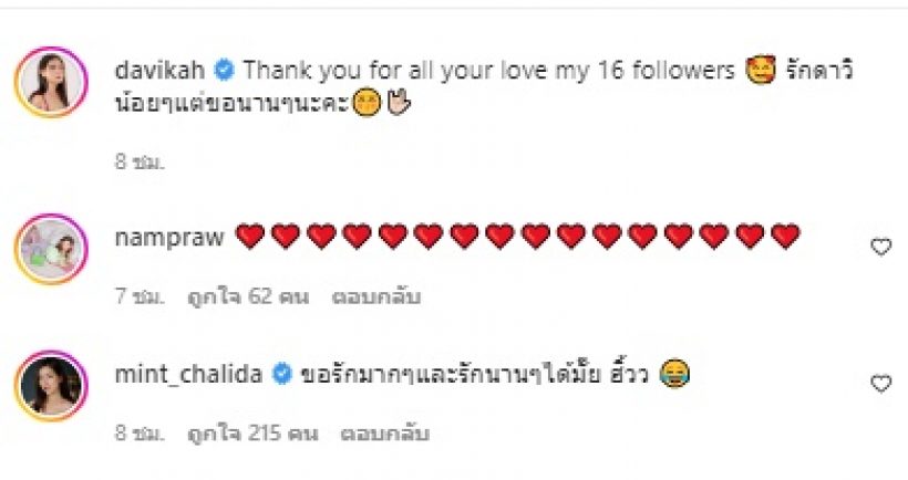 อันดับ1 ซุปตาร์สาวคนนี้มียอดฟอลไอจีทะลุ16ล้าน คนแรกของดาราไทย 