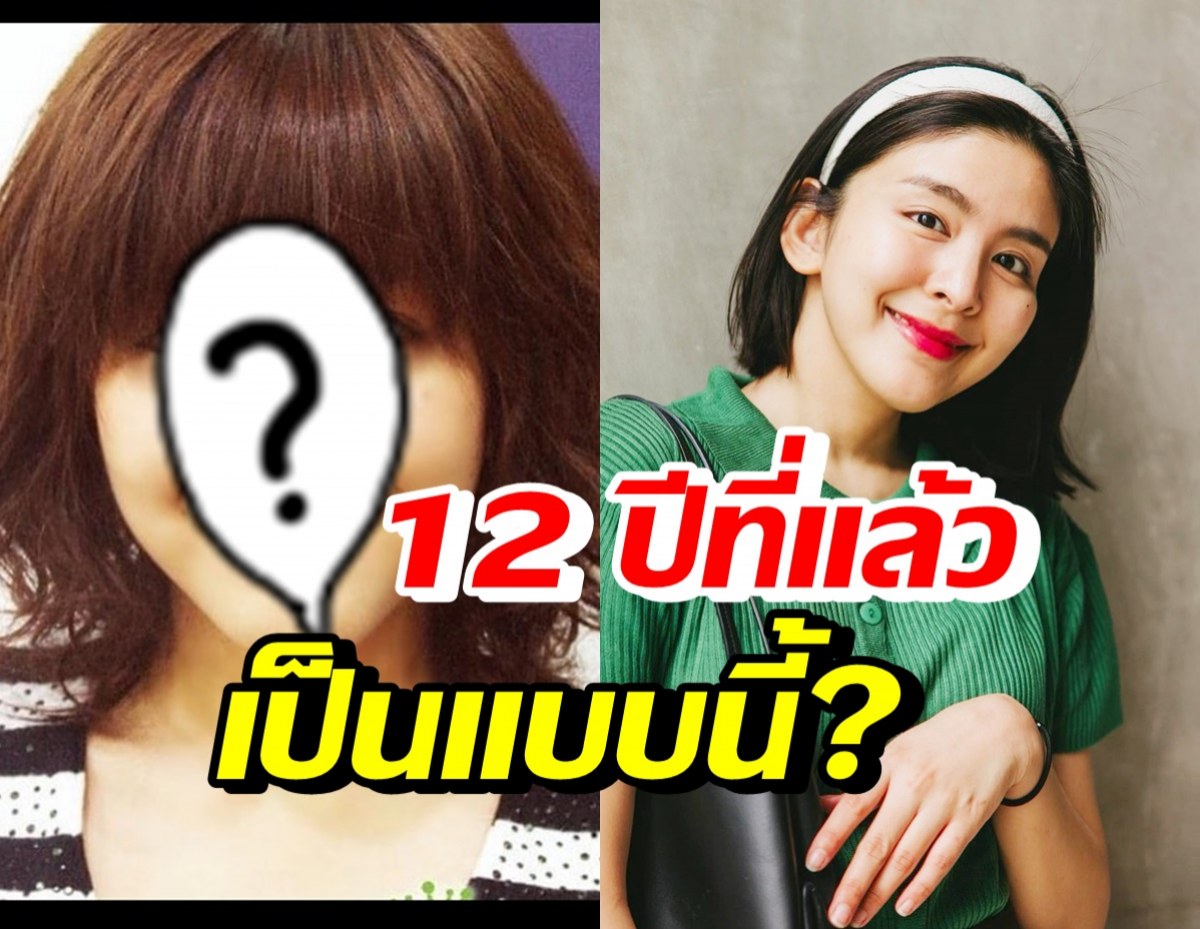 อึ้ง!! หนูนา หนึ่งธิดา เมื่อ12ปีที่แล้ว เพิ่งเข้าวงการบันเทิงเป็นแบบนี้?