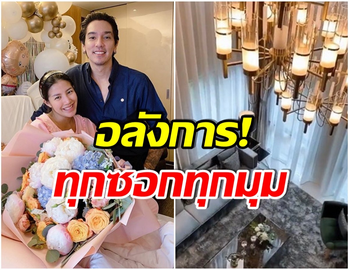 ใหญ่โตหรูหรา! ส่องบ้าน ดีเจเเมน-ใบเตย มูลค่ากว่า 50 ล้านบาท