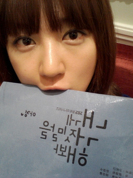 (NEW)กริ๊ด...ทำไมน่ารักขนาดนี้!! EUN HYE จาก TWITTER