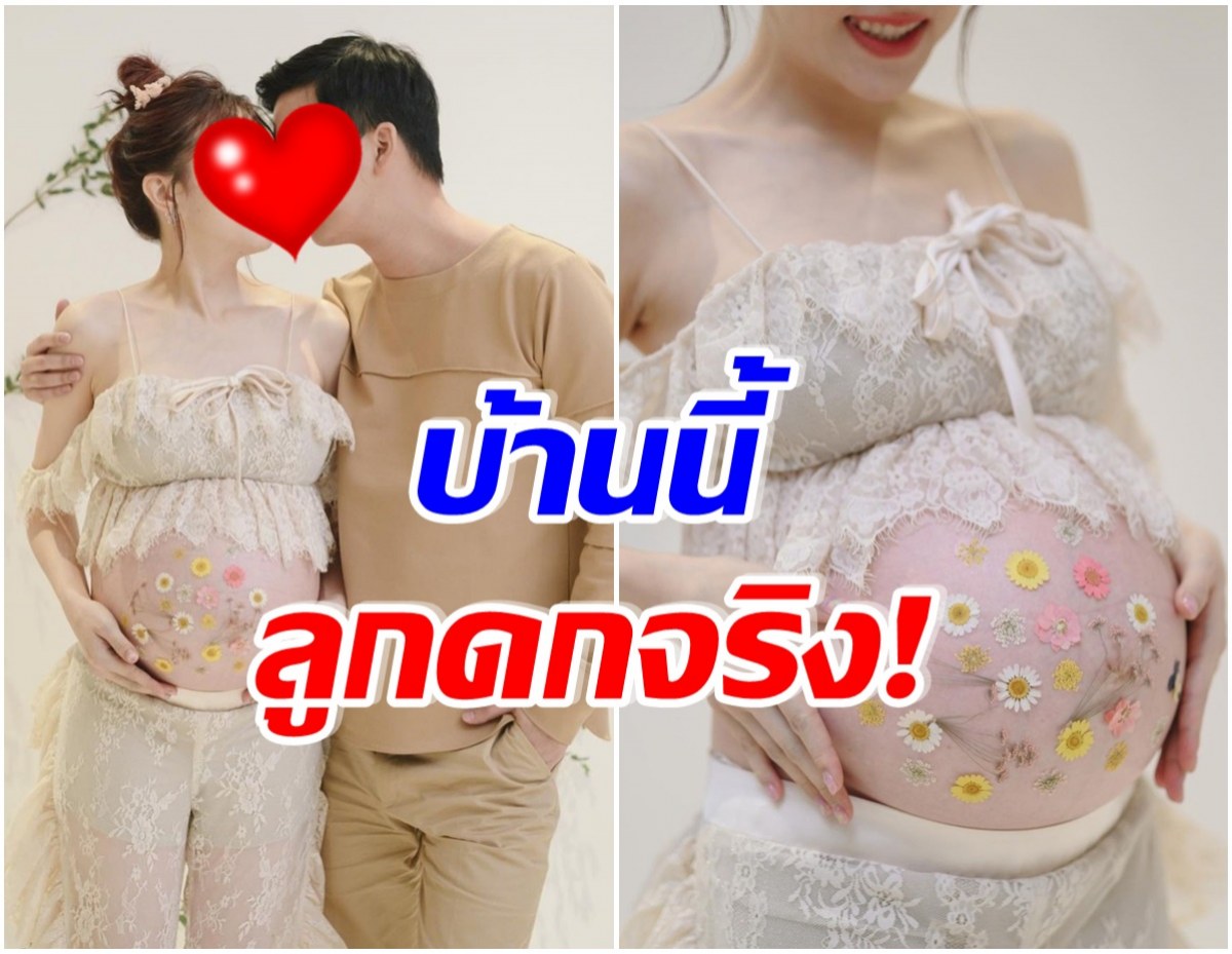 สมใจหวัง! สาวคนดังเฉลยเพศลูกเเฝด 3 นี่เเหละทายาทพันล้านรุ่นต่อไป