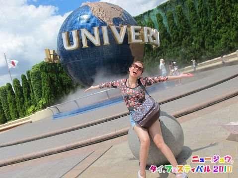 Pic : นิว - จิ๋ว @ Universal Studio 