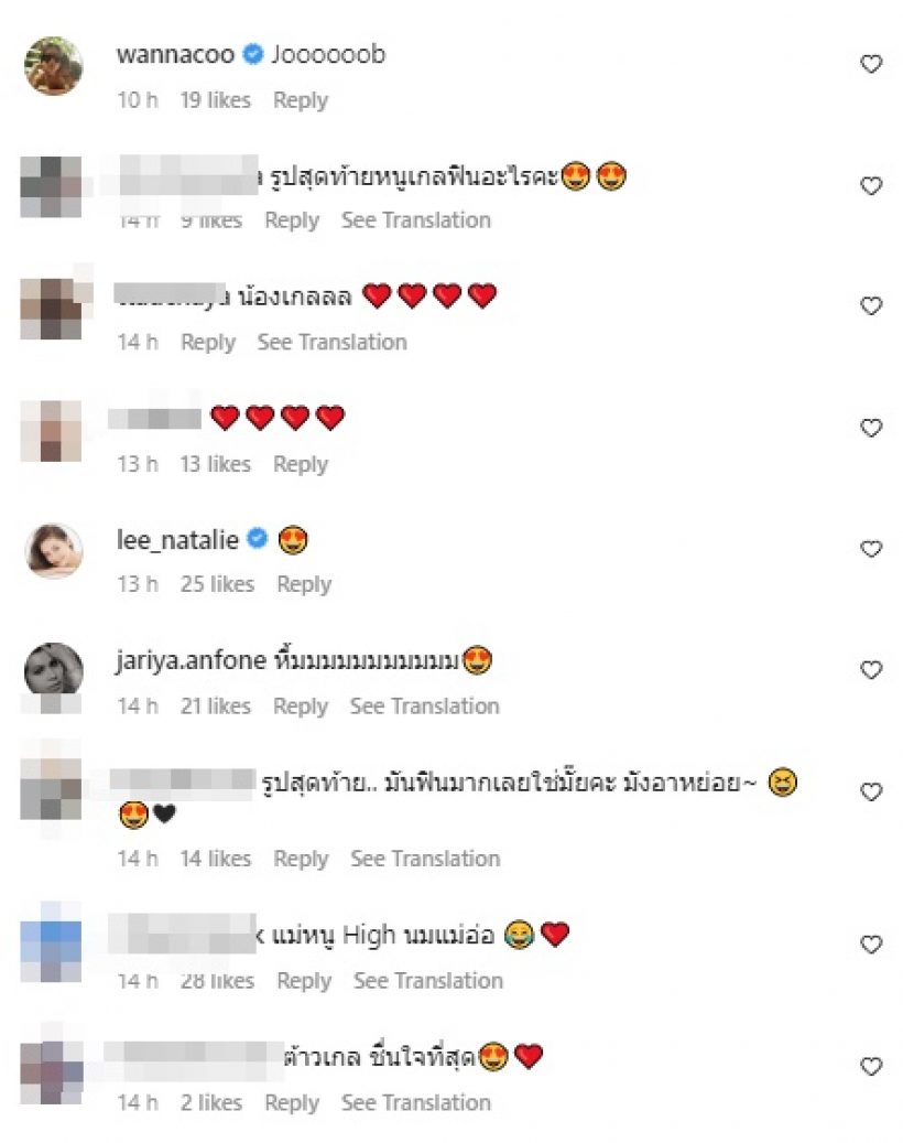 พีคมากไม่เคยเห็น น้องแอบิเกลทำหน้าแบบนี้ แอฟเห็นแล้วยังต้องทัก