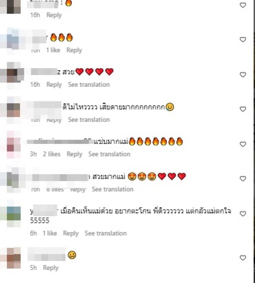 เปิดลุคแซ่บ ดิว อริสรา ที่ทำคนทั้งคอนเสิร์ตมองตาเป็นประกาย