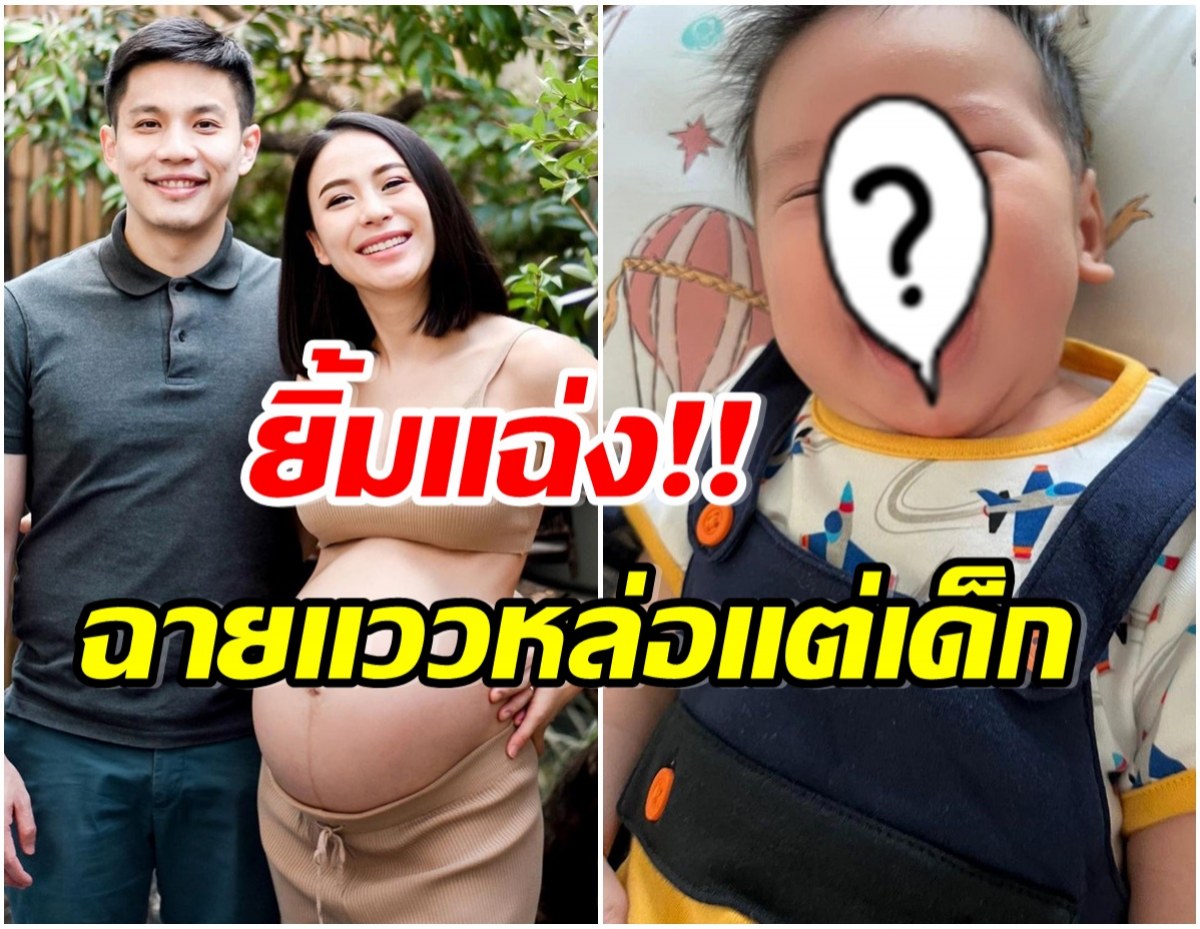 รถเมล์ คนึงนิจ อวดภาพลูกชายล่าสุด เผลอเเปปเดียวโตขนาดนี้เเล้ว