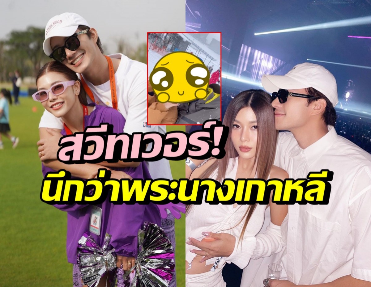 กุ๊บกิ๊บ-บี้ โชว์โมเมนต์สวีทกลางหิมะ สวยหล่อดุจพระนางเกาหลี