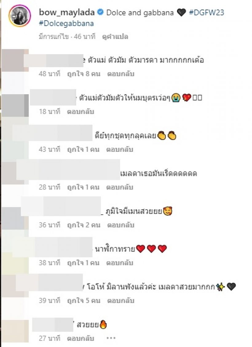 มันต้องอย่างงี้! ชาวเน็ตเเห่คอมเมนต์ไอจีเเตกหลัง โบว์ เมลดา เสิร์ฟลุคเดรสดำ