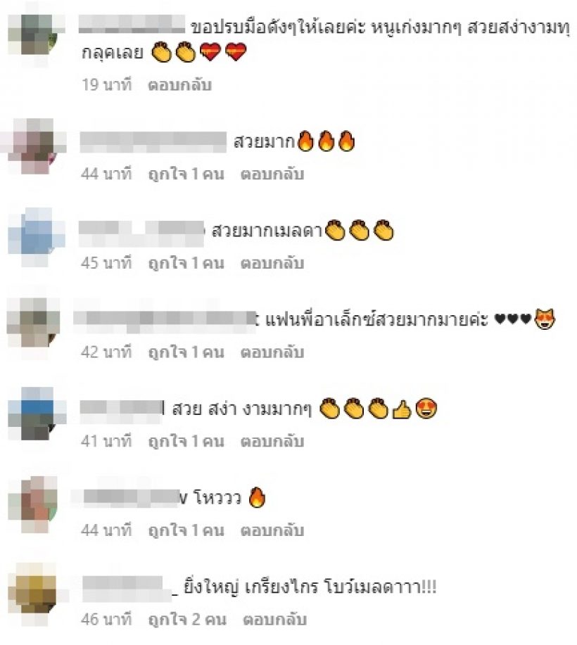 มันต้องอย่างงี้! ชาวเน็ตเเห่คอมเมนต์ไอจีเเตกหลัง โบว์ เมลดา เสิร์ฟลุคเดรสดำ