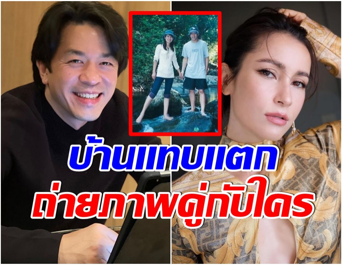 OMG! เอ ทินพันธ์ ใจหาย ถูกขุดภาพในอดีตยืนจับมือกัยใคร?