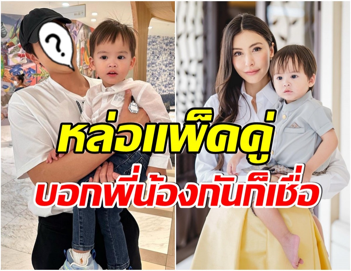 ศรีริต้า โพสต์ภาพ น้องกวินท์ กับพระเอกช่อง3คนนี้ หลายคนทักหน้าคล้ายกันมาก! 