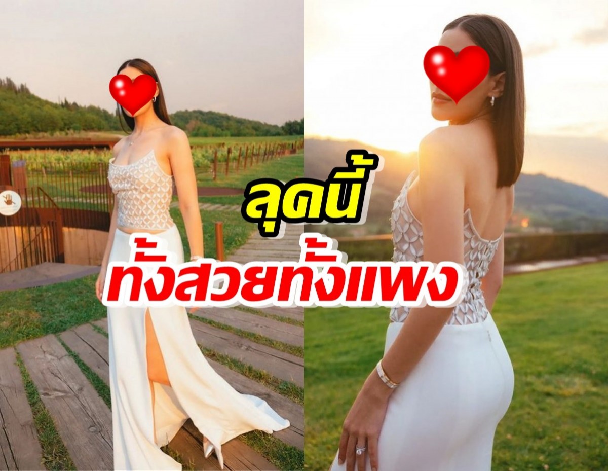 ปังไม่ไหว!ส่องนางเอกดัง  แต่งตัวสวยร่วมงานแบรนด์หรูที่ตปท.