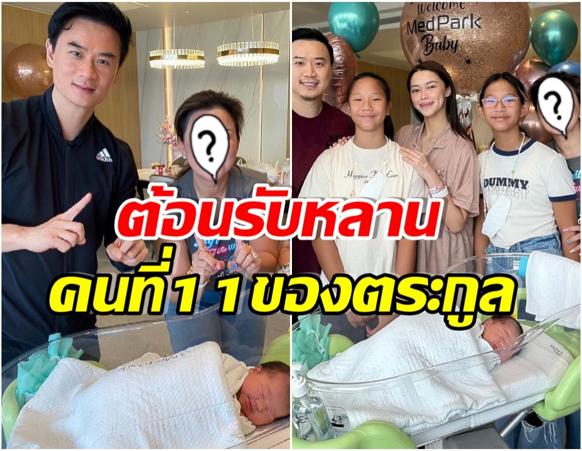 เผยโฉมหน้าพี่สาวคนโตตระกูลหมื่นล้าน โผล่เยี่ยม เเพทริเซีย ถึงโรงพยาบาล