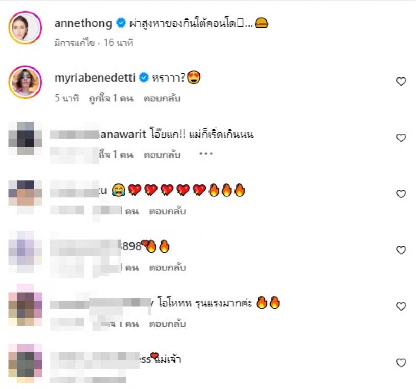 รุนแรงต่อใจ! ซุปตาร์สาวนุ่งชุดแซ่บไปหาของกินทำคนมองทั้งคอนโด