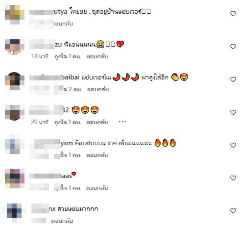 รุนแรงต่อใจ! ซุปตาร์สาวนุ่งชุดแซ่บไปหาของกินทำคนมองทั้งคอนโด