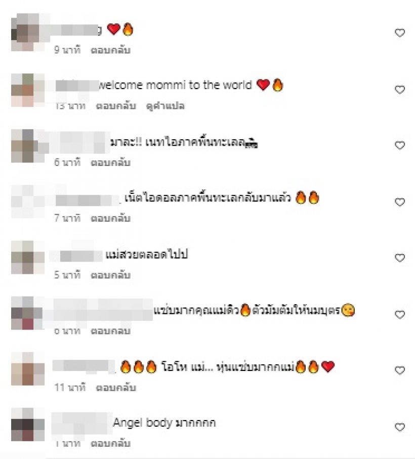 ไฟลุก! เปิดหุ่นดาราสาว หลังคลอดลูก1ปี แซ่บละสายตาไม่ได้