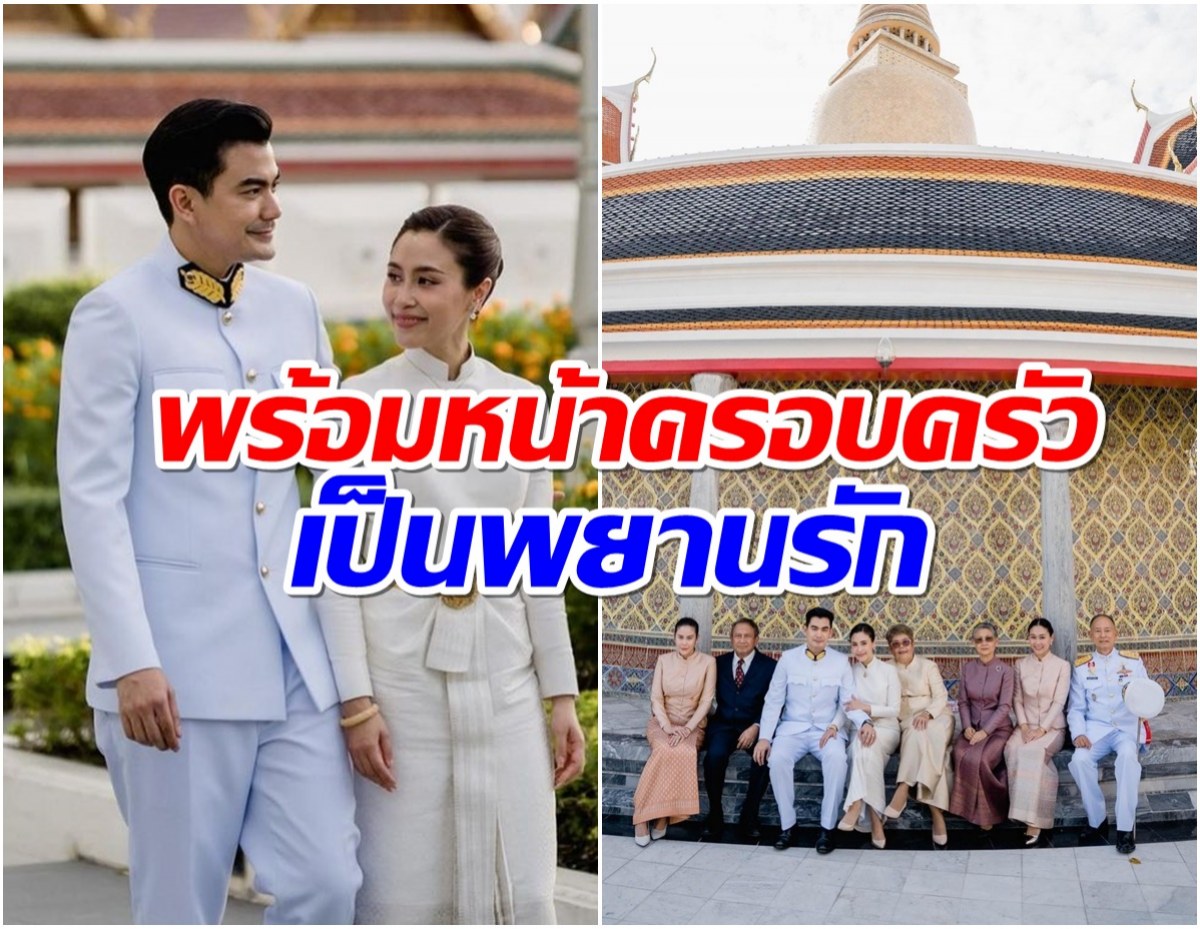 ประมวลภาพ ฌอห์ณ ควงเพชรเข้าพิธีรับพระราชทานน้ำสังข์ สวยหล่อดูเหมาะสม