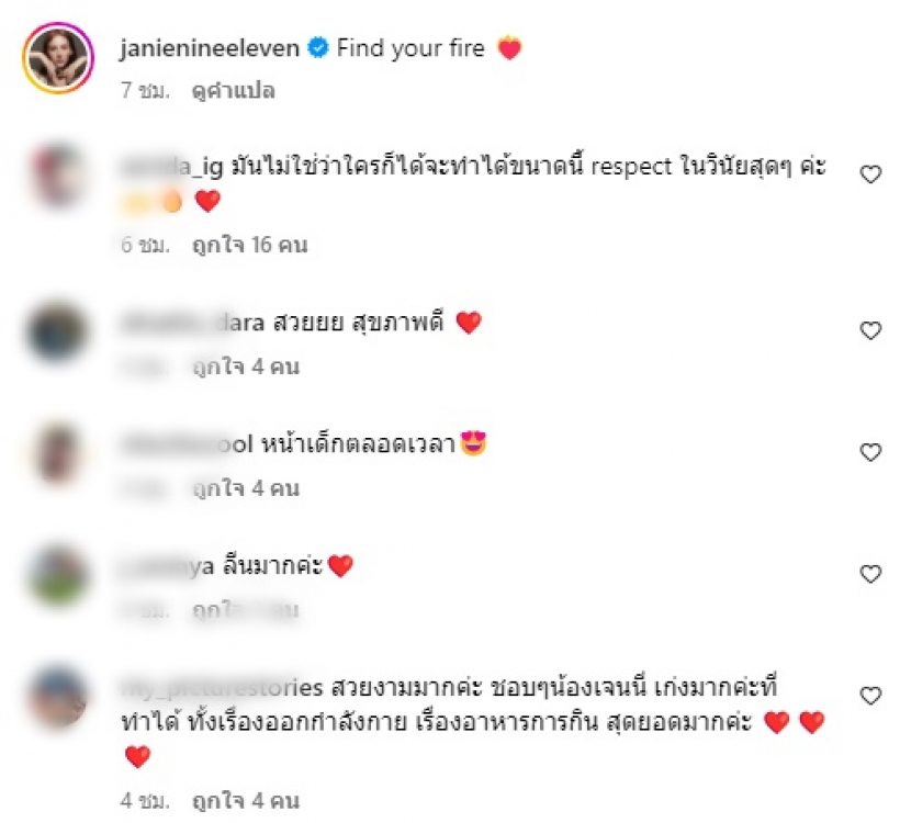 นางเอกหน้าเด็กโชว์หุ่นบางเฉียบไร้ไขมัน ไม่ใช่ใครจะทำได้ง่ายๆ