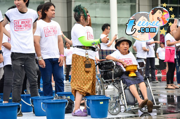 บรรยากาศคนดีร่วมทำบุญ แบบ เปียกๆ ที่งาน "Global ice bucket challenge"