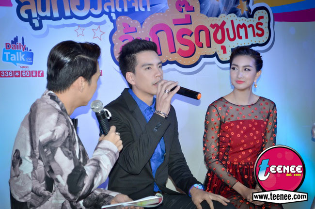 เหล่าซุปตาร์ @ งานแฮปปี้กอสซิป