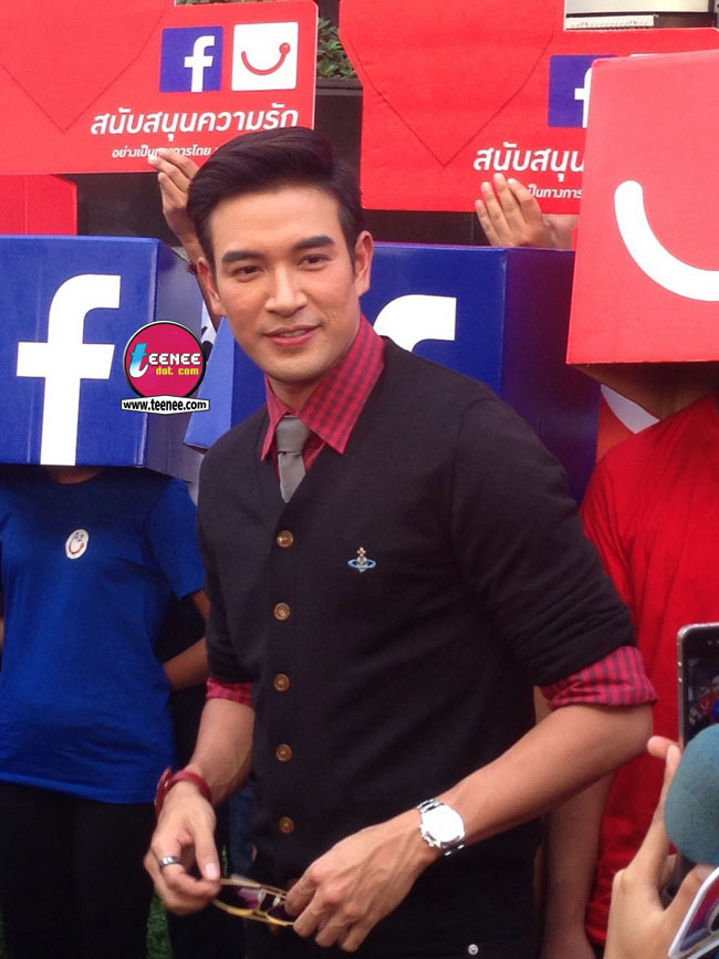 เกรท วรินทร