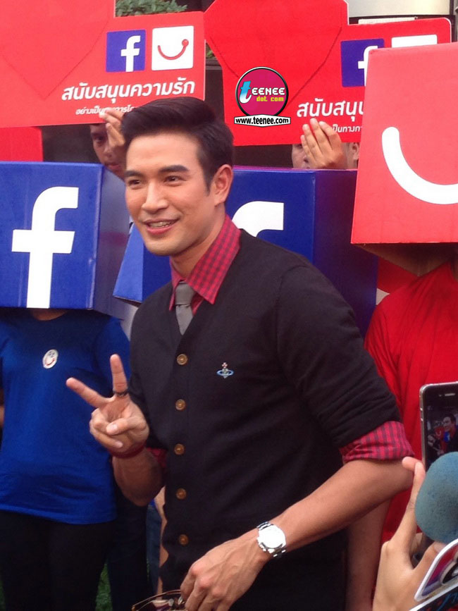 เกรท วรินทร