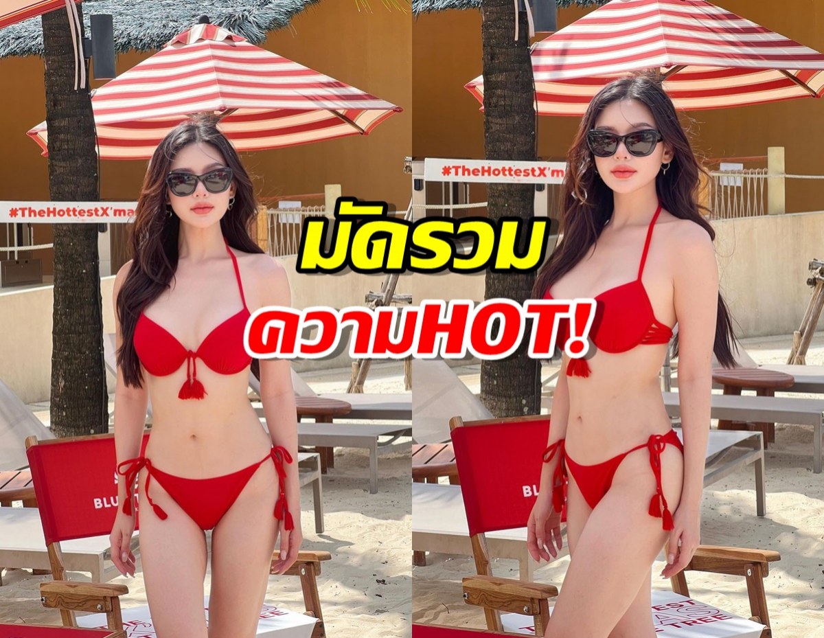 มัดรวมความHOT!หลิน มาลิน มิสแกรนด์คนล่าสุด สวยแซ่บสมมงฯ