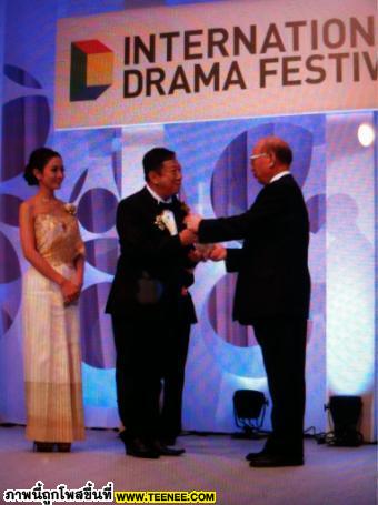 แอฟ ทักษอร บนเวที Tokyo Drama Award 2011