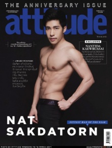 ใจละลาย!! ณัฐ ศักดาทร เปลือยท่อนบนโชว์หุ่นแซบ ขึ้นปก Attitude