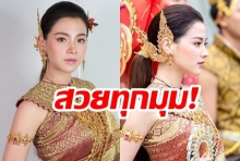 จับลิงแปลงร่าง!  “ใบเฟิร์น พิมพ์ชนก” ขอสะบัดส์สายแบ๊วสู่นางสงกรานต์ “ทุงษะเทวี”