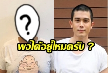 ผิดที่ใคร? “แจ๊ค แฟนฉัน” โพสต์ภาพเปรียบเทียบ “หลังตัดผม” แต่ทำไมมันดูไม่เหมือนในภาพตัวอย่าง..