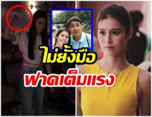 เกิดอะไรขึ้น!? ยิหวา ใช้จานฟาดหัวเเฟนหนุ่มเต็มเเรง ร้องลั่นร้าน(คลิป)